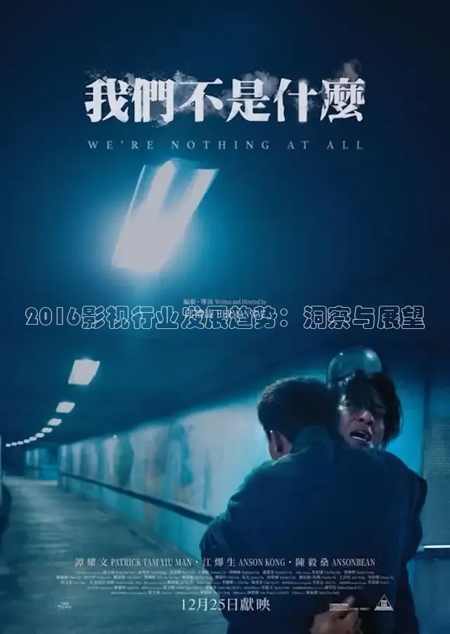 酷客影院在线观看免费高清电影视频