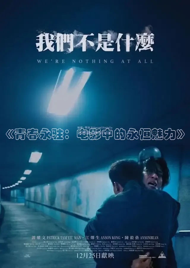 酷客影院在线观看免费高清电影视频