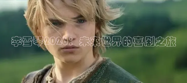 酷客影院app手机版