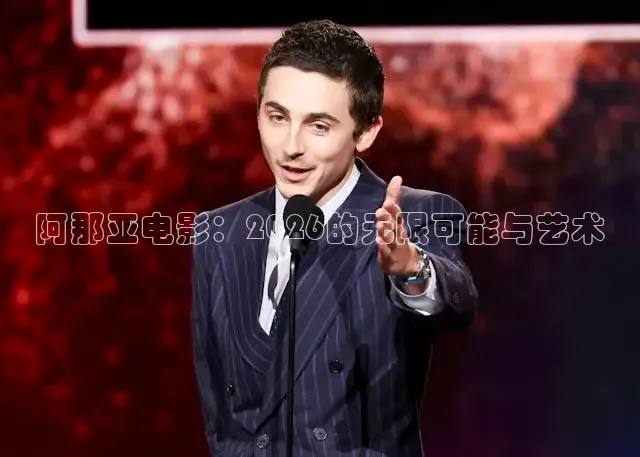 酷客电影手机在线观看