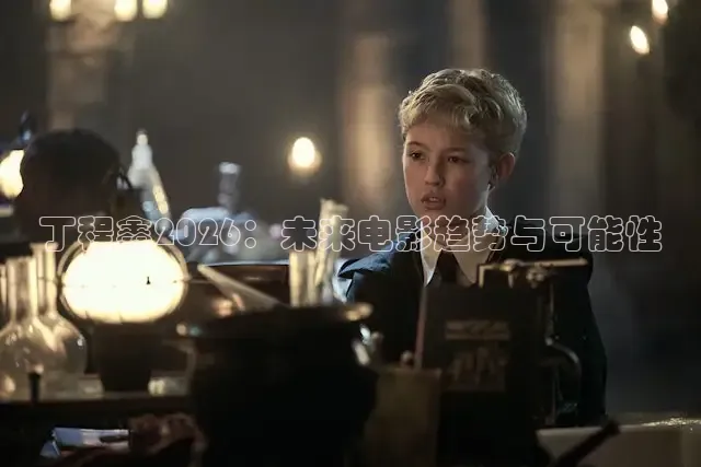 酷客影院旧版